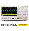 Цифровой осциллограф смешанных сигналов RIGOL MSO7024