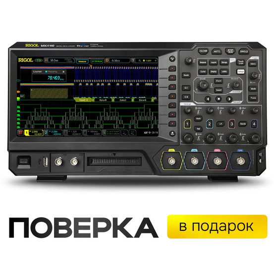 Цифровой осциллограф RIGOL MSO5102