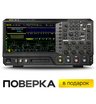 Цифровой осциллограф RIGOL MSO5102