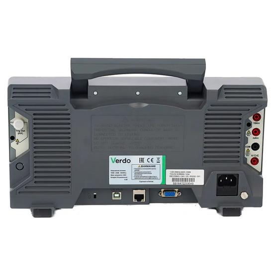 Осциллограф цифровой VERDO SB1646