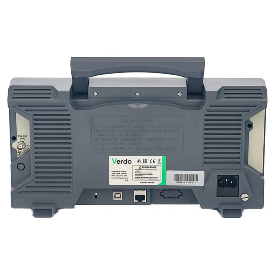 Осциллограф цифровой VERDO SB1625