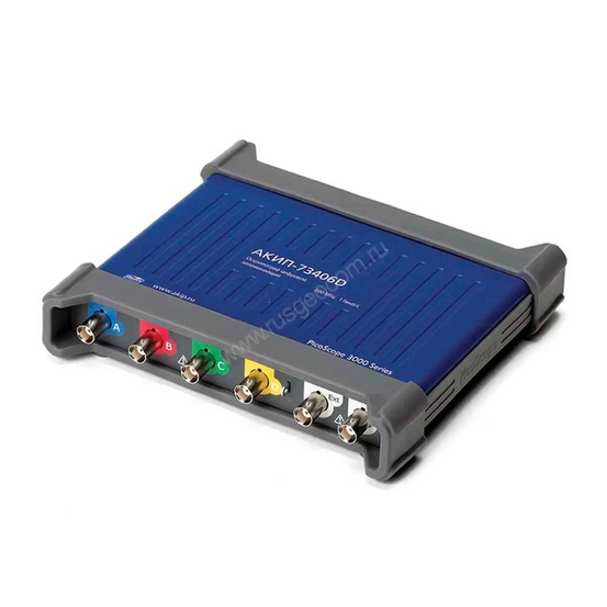 USB-осциллограф АКИП-73206D