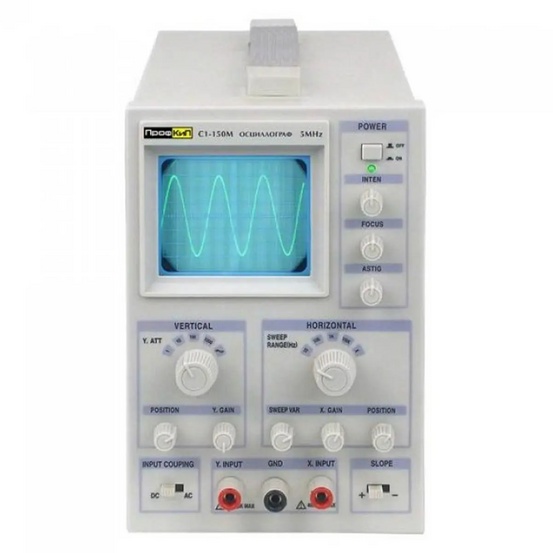 ПрофКиП С1-150М осциллограф универсальный