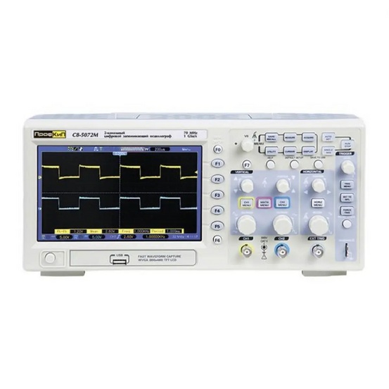 ПрофКиП С8-5072М осциллограф цифровой