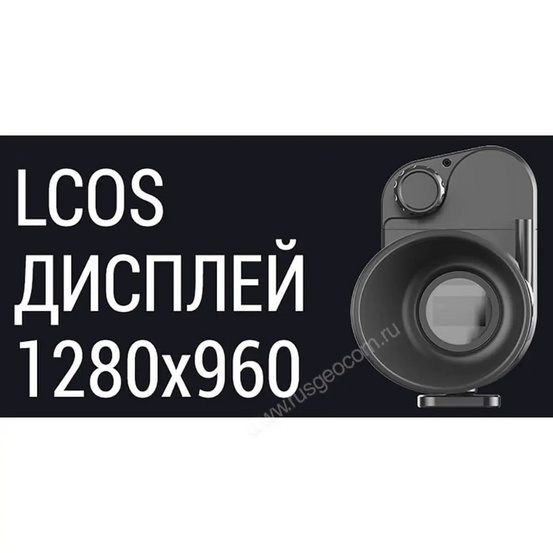 Тепловизионный монокуляр iRay xMini ML 19