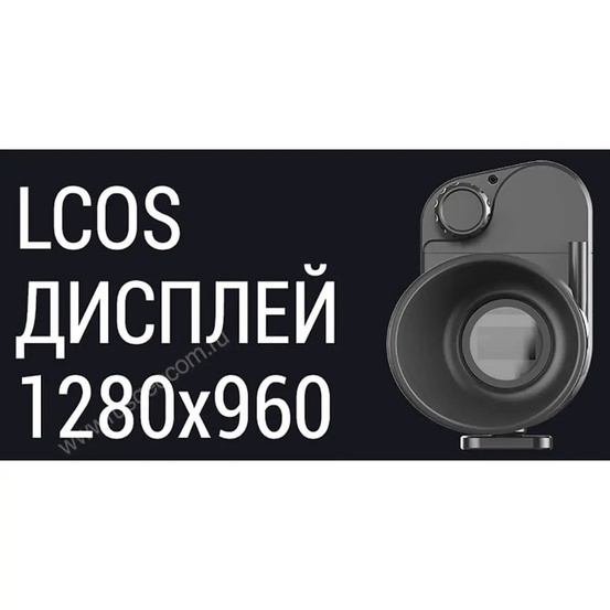 Тепловизионный монокуляр iRay xMini MH 25