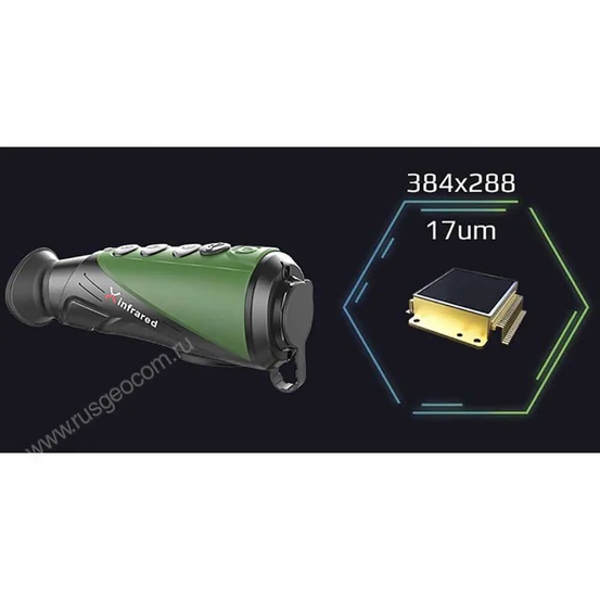 Тепловизионный монокуляр iRay xEye E3N