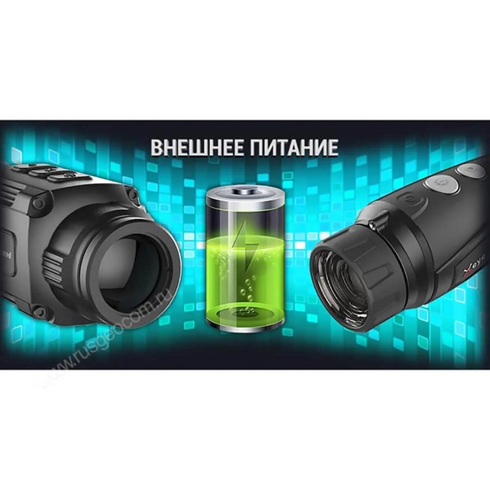 Тепловизионный монокуляр iRay xEye 2 E3 Plus v2