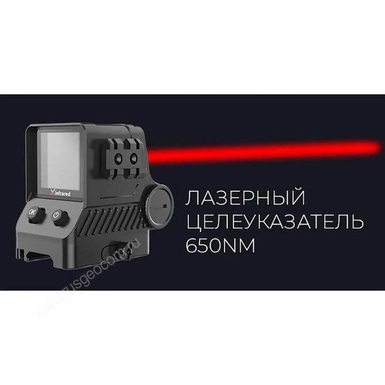 Тепловизионный коллиматор iRay xHolo HP 06
