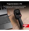 Тепловизор AMO T810