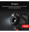 Тепловизор RGK TL-400 с поверкой