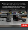 Тепловизор RGK TL-400 с поверкой
