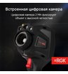 Тепловизор RGK TL-400 с поверкой