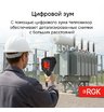 Тепловизор RGK TL-400 с поверкой