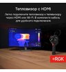 Тепловизор RGK TL-400 с поверкой