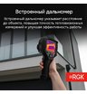 Тепловизор RGK TL-400 с поверкой