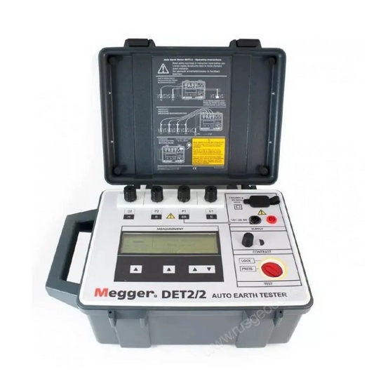 Измеритель сопротивления заземления Megger DET2/2