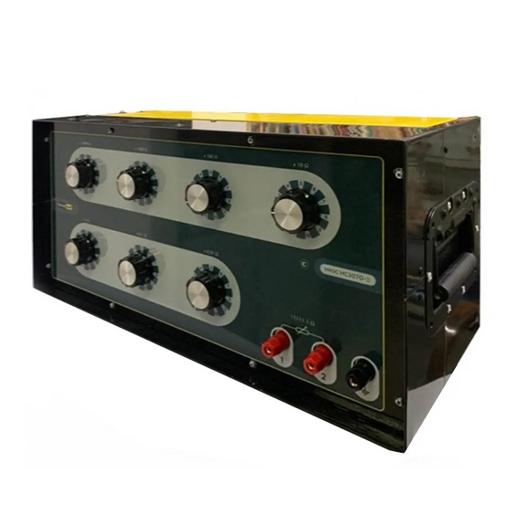 ПрофКиП МС3070-3 мера многозначная сопротивления