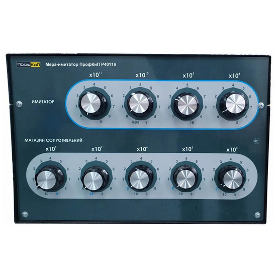 ПрофКиП Р40116 мера-имитатор