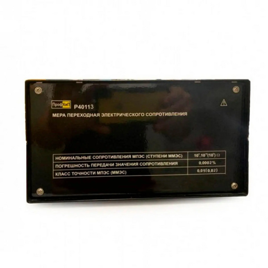 ПрофКиП Р40113 мера-имитатор
