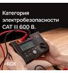 Цифровой мегаомметр RGK RT-10 с поверкой