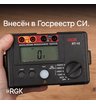 Цифровой мегаомметр RGK RT-10