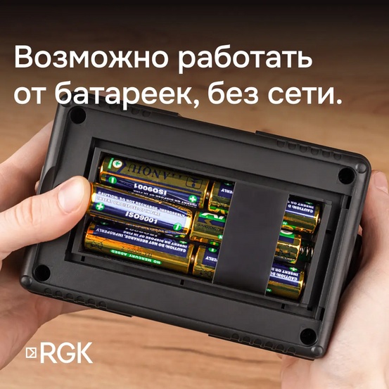 Цифровой мегаомметр RGK RT-10