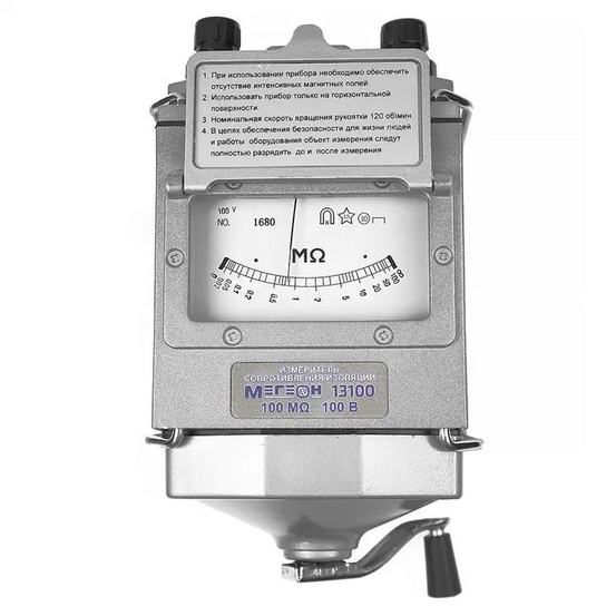 Измеритель сопротивления изоляции (мегаомметр) МЕГЕОН 13100
