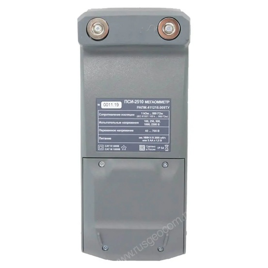 Мегаомметр Радио-Сервис ПСИ-2510