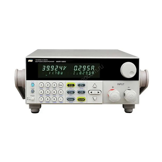 Программируемая электронная нагрузка постоянного тока АКИП-1383/2