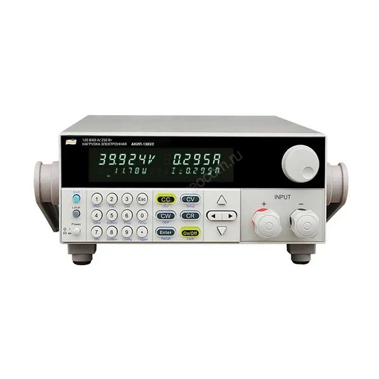 Программируемая электронная нагрузка постоянного тока АКИП-1383