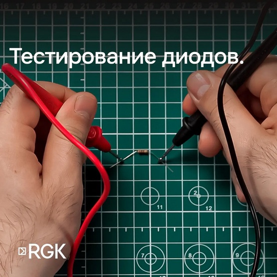 Мультиметр RGK DM-10 с поверкой