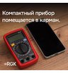 Мультиметр RGK DM-10 с поверкой