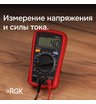 Мультиметр RGK DM-10 с поверкой