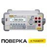 Цифровой мультиметр RIGOL DM3068