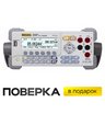 Цифровой мультиметр RIGOL DM3058E
