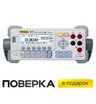 Цифровой мультиметр RIGOL DM3058