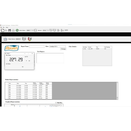 Мультиметр АКИП-2209/2