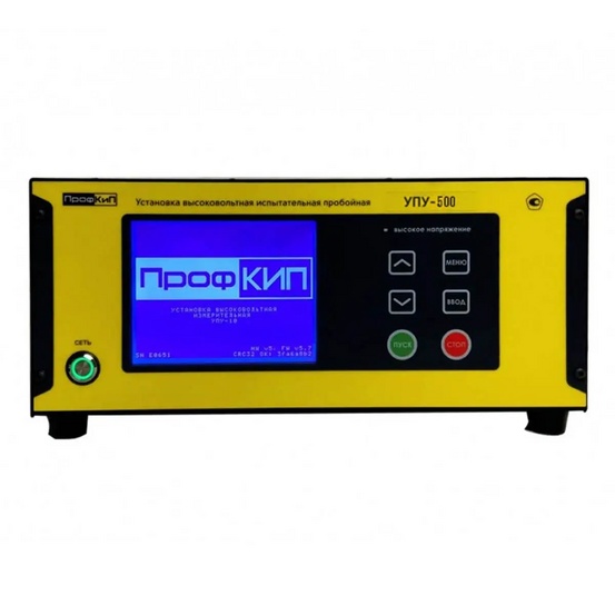 ПрофКиП УПУ-500 установка высоковольтная испытательная пробойная