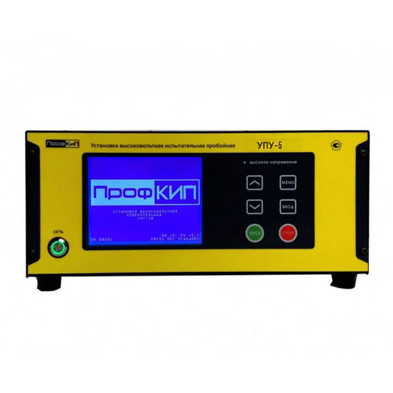 ПрофКиП УПУ-5 установка высоковольтная испытательная пробойная