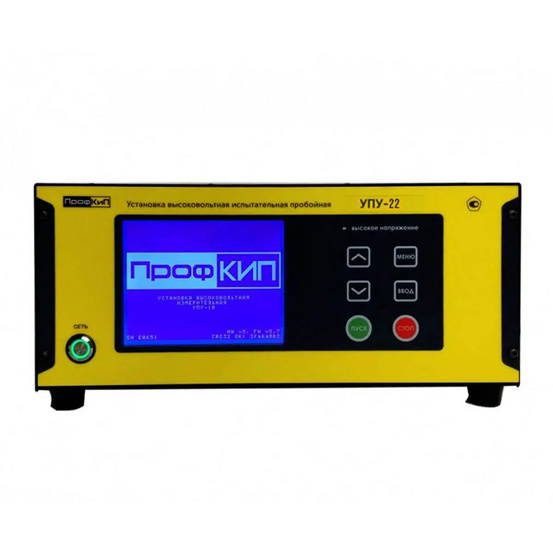 ПрофКиП УПУ-22 установка высоковольтная испытательная пробойная