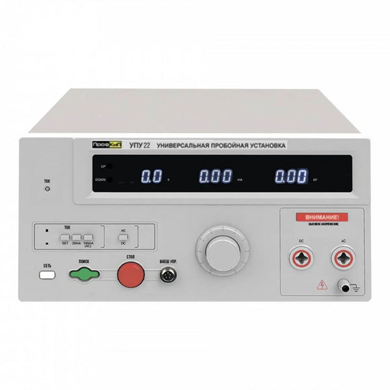 ПрофКиП УПУ22 универсальная пробойная установка