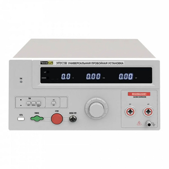 ПрофКиП УПУ21М универсальная пробойная установка