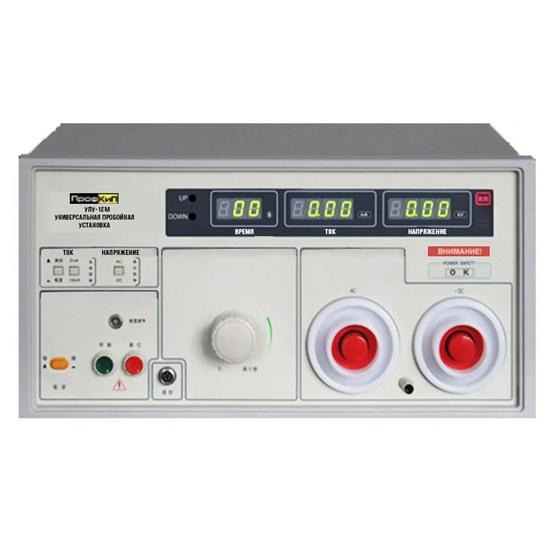 ПрофКиП УПУ15М универсальная пробойная установка