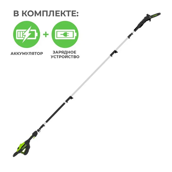 Аккумуляторный высоторез сучкорез Greenworks GD82PS25K8 бесщеточный 82V (25 см) с АКБ 8 А/ч и ЗУ