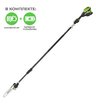 Аккумуляторный высоторез-сучкорез Greenworks PS102T 82V, 25 см, бесщеточный, с АКБ 2.5 Ач + ЗУ