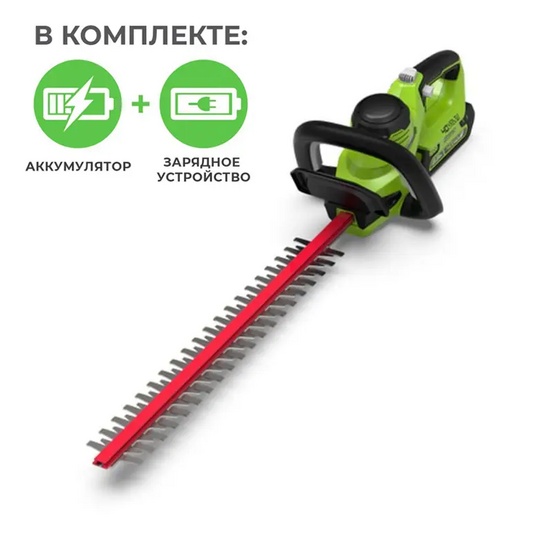 Кусторез аккумуляторный Greenworks G40HT61K4U 40V, 61 см, с АКБ 4 А/ч с USB и ЗУ