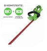 Кусторез аккумуляторный Greenworks G24HT56K4U, 24V, 56 см, c АКБ 4 А/ч с USB и ЗУ