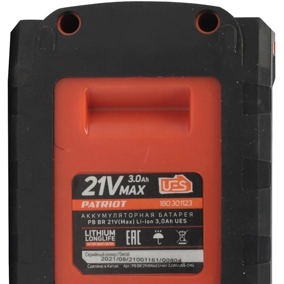 Батарея аккумуляторная Patriot BR 21 V Max Li-ion UES 3,0 Ah