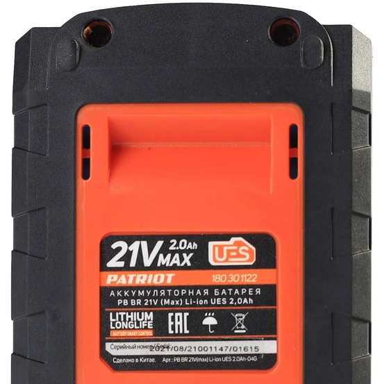 Батарея аккумуляторная Patriot BR 21 V Max Li-ion UES 2,0 Ah